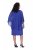 Ulla Popken 853675 Robe en mousseline à manches 3/4 Bleu - Robes de soirée - Robes de soirée en grandes tailles