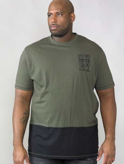 D555 Emerson T-shirt Khaki & Black - T-shirts - T-shirts Homme Grande Taille